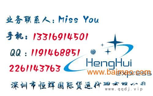 电动自平衡车国际空运两轮电动平衡车空运快递到美国·图1