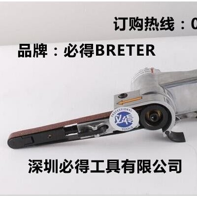 必得BRETER气动砂带机 气动环带机BT-331