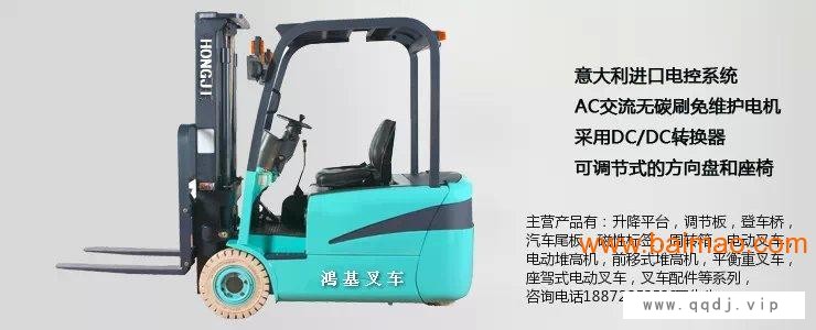 供应武汉三支点平衡重叉车**价格图1
