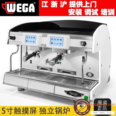 Wega MY **ncept半自动咖啡机**锅炉