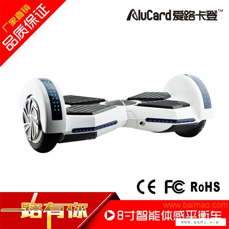 辰多星批发 **兰博基尼两轮电动扭扭车/自平衡车/图1