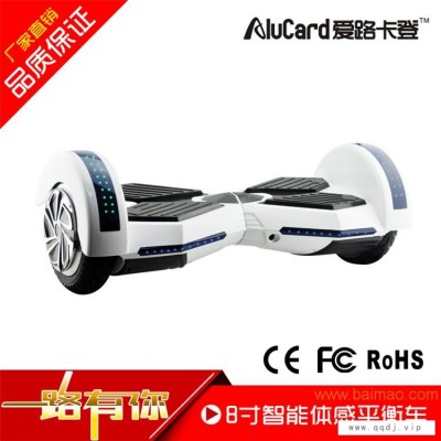 辰多星批发 **兰博基尼两轮电动扭扭车/自平衡车/