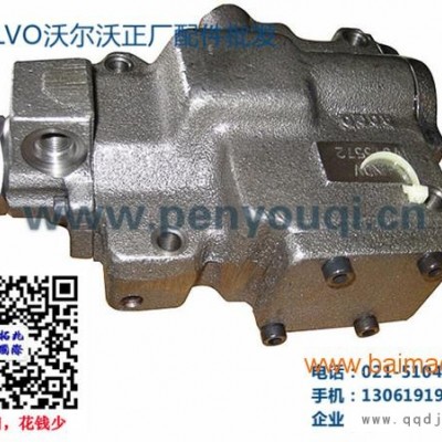 VO**O先导泵 提升器 沃尔沃调节器