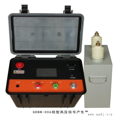 轻型高压信号产生器厂家直销