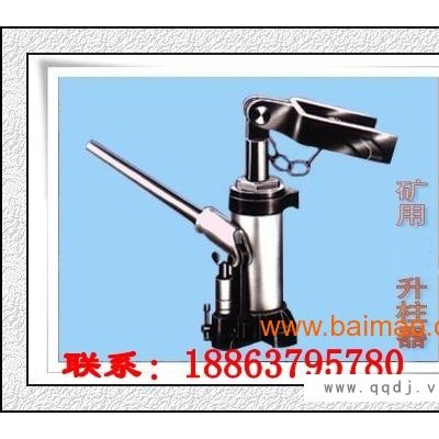 供应德海3吨升柱器，8吨矿用手动液压升柱器价格报价