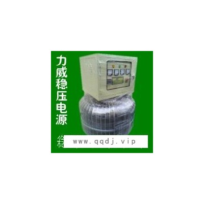 隧道**用稳压器