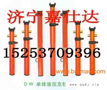 单体液压支柱图1