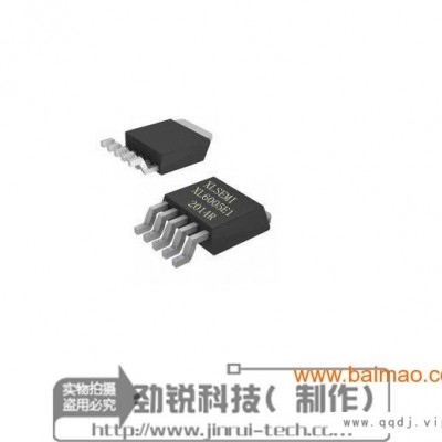XL6005  开关电流升压LED恒流驱动器