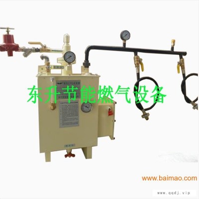 供应东升汽化器 气化炉  节能**设备