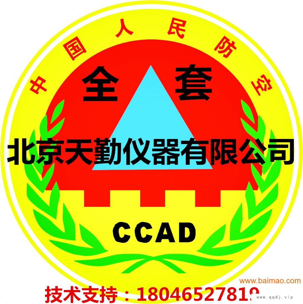 人防工程法兰焊接机图1