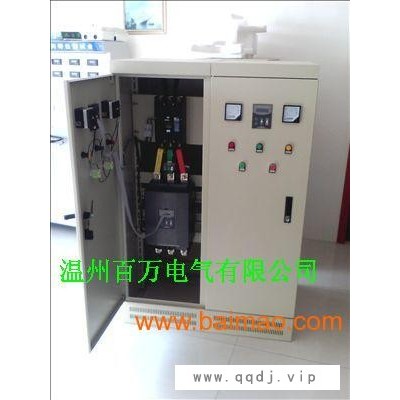 在线式软启动器45kw变频调速器320千瓦升压柜厂