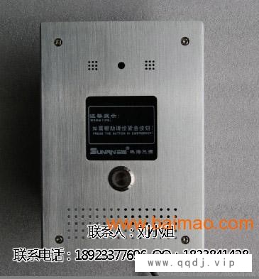 ATM紧急求助**器  应急求助图1