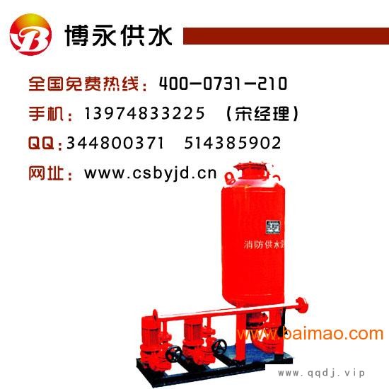 湖南高层气压供水设备参数 小区供水原理规格图1