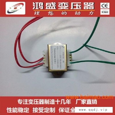 厂家直销**纯铜足功率定制80w小型升压变压器