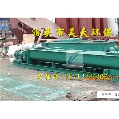 双轴粉尘加湿搅拌机 型号齐**，质量 有保障