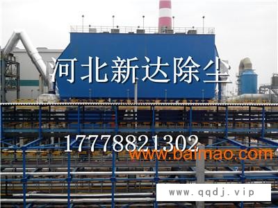 新达除尘生产CJHA型高压电除尘器批发价格图1