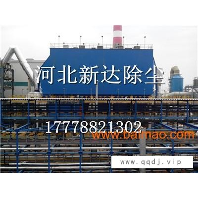 新达除尘生产CJHA型高压电除尘器批发价格