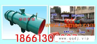 11KW(KCS-220D)湿式除尘风机图1