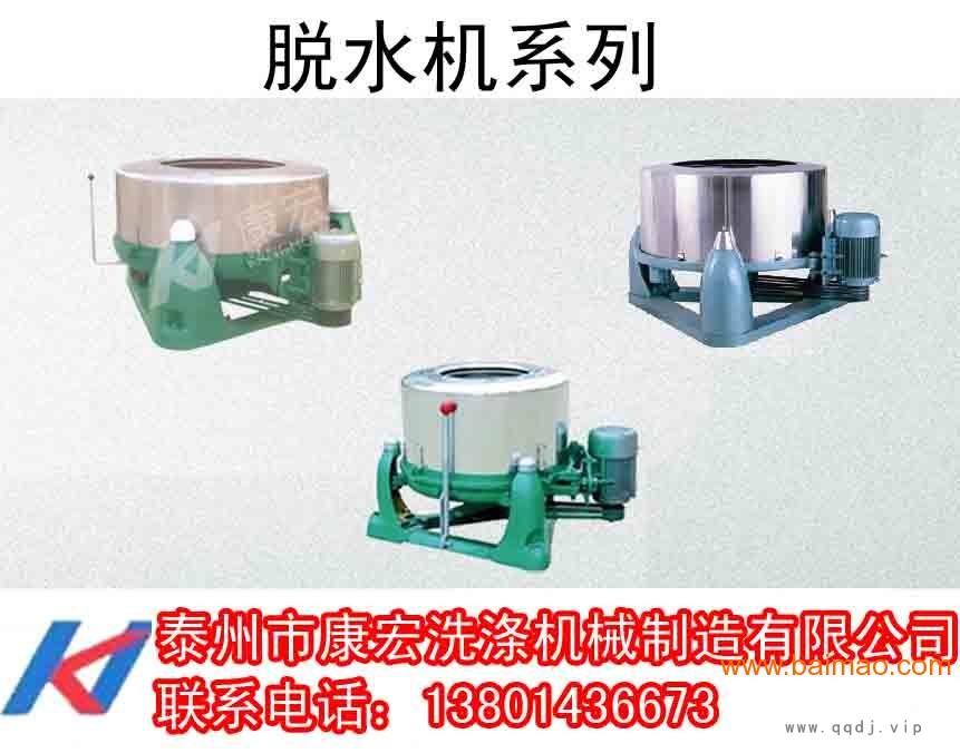 布草脱水机图1