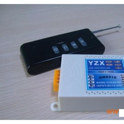 LED三路无线遥控控制器