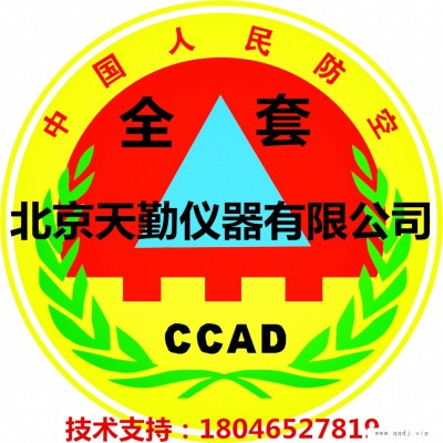 人防工程法兰成型机，认准天勤**