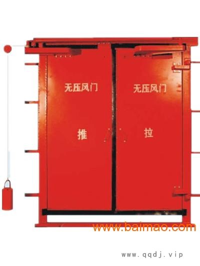 手动无压风门图1