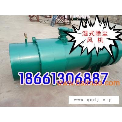 KCS-120D(7.5KW)湿式除尘风机