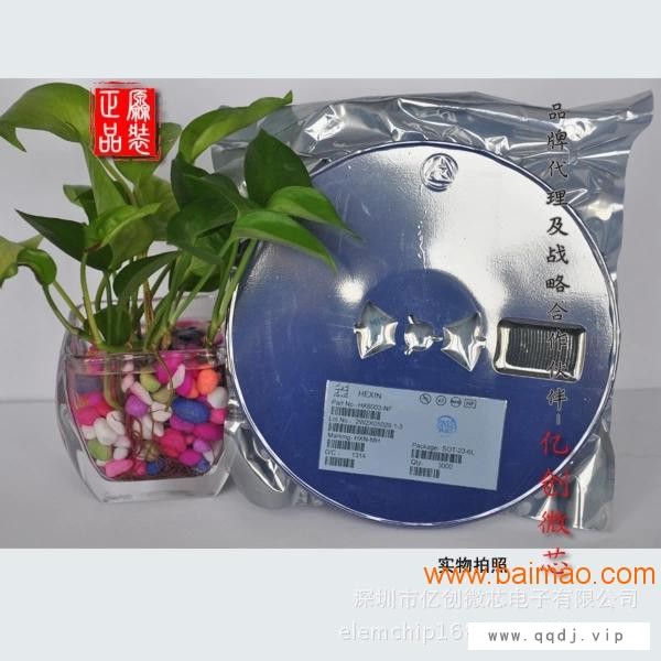 QX7135线性降压恒流驱动器图1