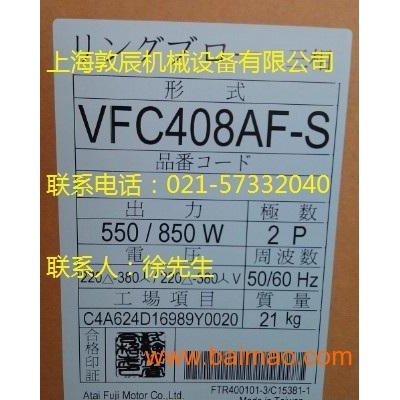 日本富士鼓风机VF**08A-4Z