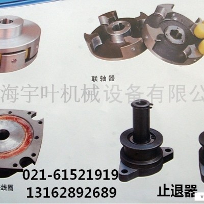 制退器线圈固定板衔铁电机刹车片厂家联轴器梅花垫价格