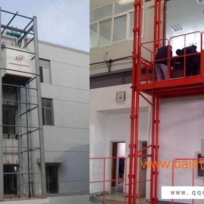 福州升降机厂家福州液压升降机福州升降机供应
