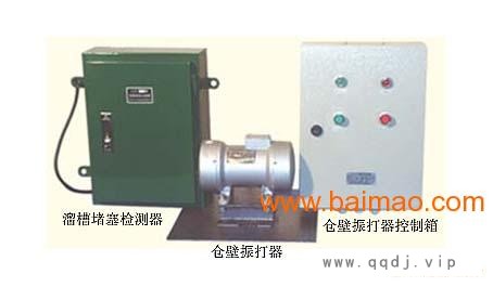 LDM-X溜槽堵塞开关，溜槽堵塞检测器，堵煤开关图1
