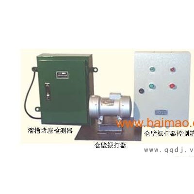 LDM-X溜槽堵塞开关，溜槽堵塞检测器，堵煤开关