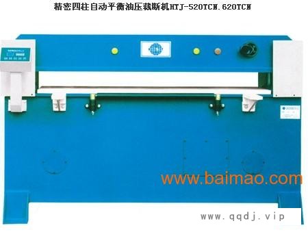 **密**自动平衡油压裁断机HTJ-520TCN图1