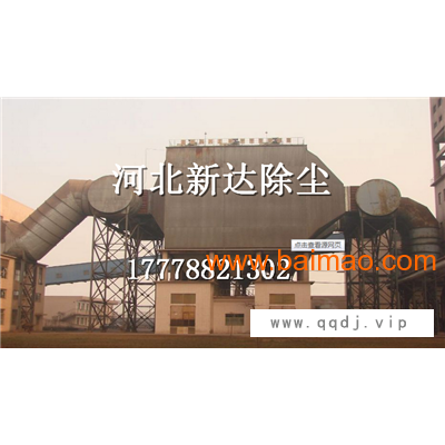 黑龙江生产质优价廉DJ型高压电除尘器低价批发