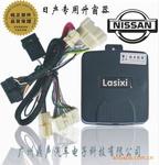日产天籁**用智能升窗器  关闭器图1