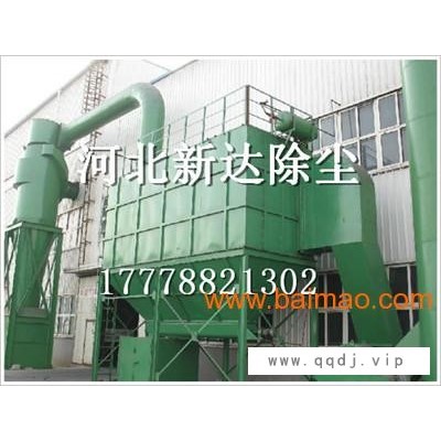 内蒙古销售锅炉**用JH型高压电除尘器报价