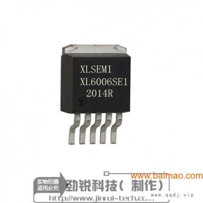 XL6006 开关电流升压LED恒流驱动器