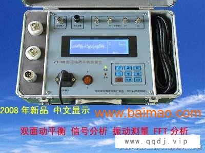 RD700型现场动平衡测量仪图1