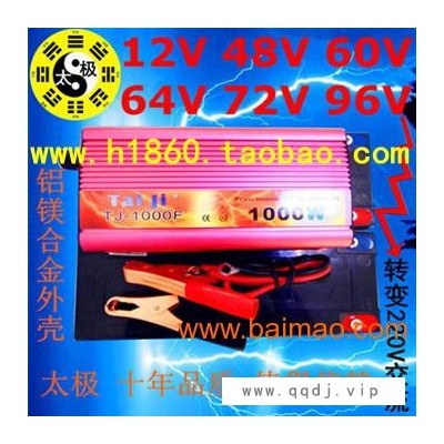 电源转变器1000W,成都12V转变220V变压器