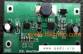3V升5V 2A大电流升压芯片图1