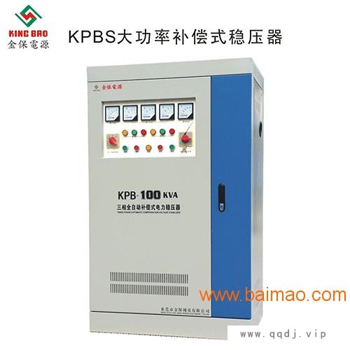 辽宁稳压器，供应东莞耐用的稳压器图1