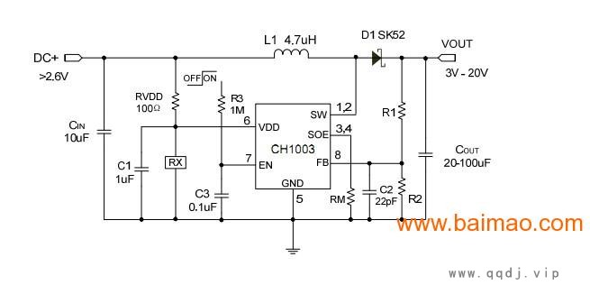 锂电供电升压5V/9V/12V升压IC图1