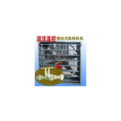 畜牧风机哪里生产，质量好吗，是批发商吗？山东润洋