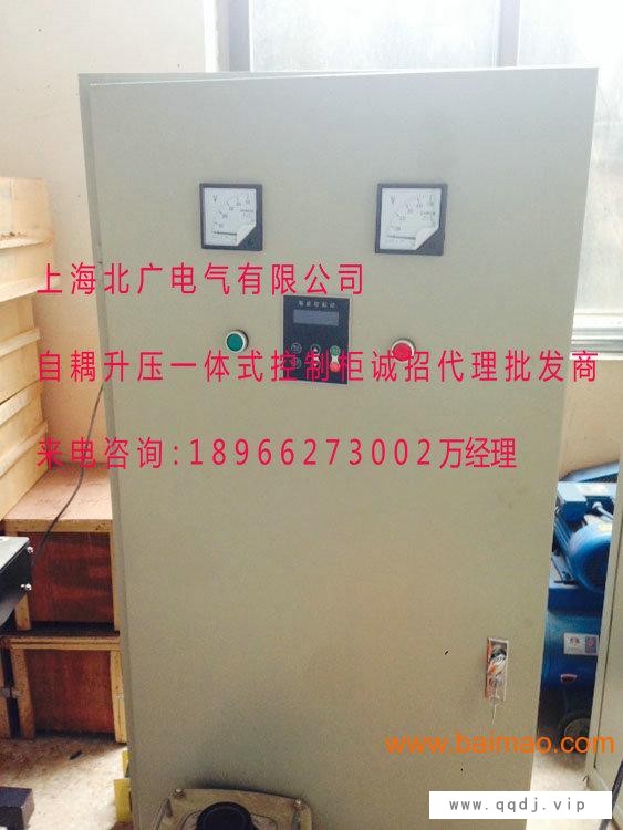 自耦升压一体启动柜低价出售 115千瓦自动升压柜图1