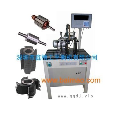 电动工具圈带传动硬支承卧式平衡机