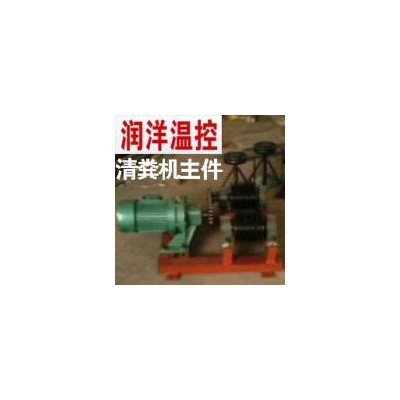 鸡舍用清粪机的批发商山东润洋是自己生产吗，贵吗/