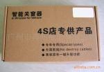 厂家供应GM雪佛兰乐风，乐聘汽车**用自动升窗器图1