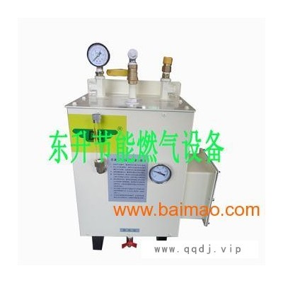厂家批发云南二**气化器，电加热水浴式气化炉