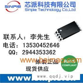 供应12V/4A升降压DC/DC开关电源芯片图1
